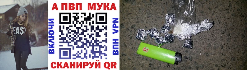 A-PVP СК  Купить  Кириллов 