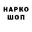 Кодеиновый сироп Lean Purple Drank Yonekey Tm