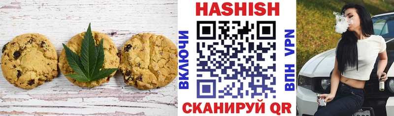 Canna-Cookies конопля  Купить  Кириллов 