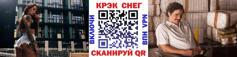 Купить закладки  Кириллов  КОКАИН Боливия 