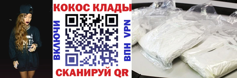 КОКАИН Fish Scale Кириллов