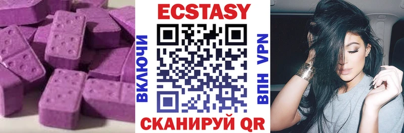 Ecstasy Дубай  Купить закладки  Кириллов 