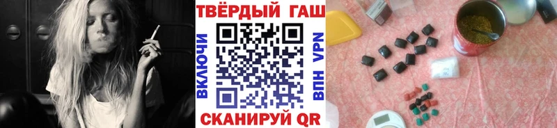 ГАШИШ индика сатива  Купить  Кириллов 