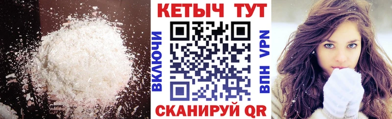 КЕТАМИН VHQ  Купить где  Кириллов 