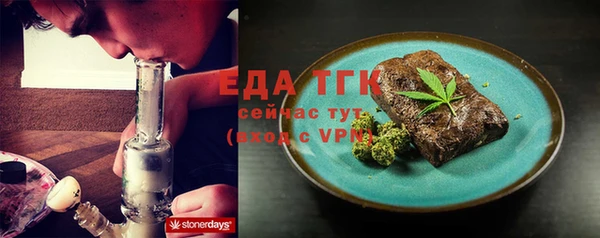 амфетамин Беломорск