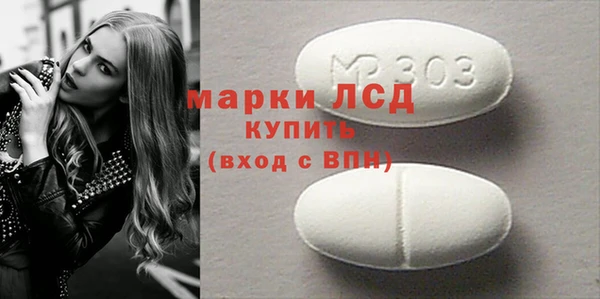 гидра Белоозёрский