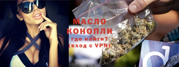 прущая мука Белокуриха