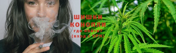 амфетамин Беломорск