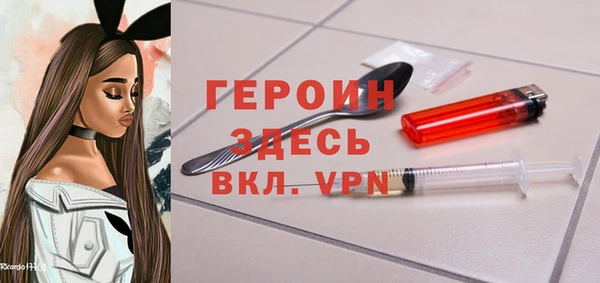 амфетамин Беломорск
