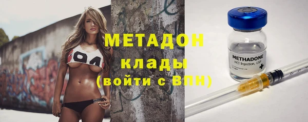 гидра Белоозёрский