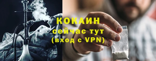 амфетамин Беломорск
