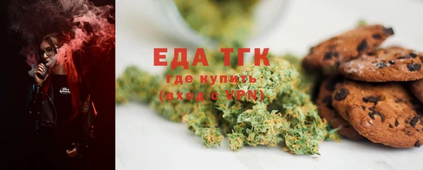 прущая мука Белокуриха