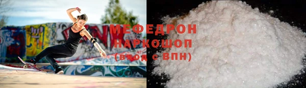 амфетамин Беломорск