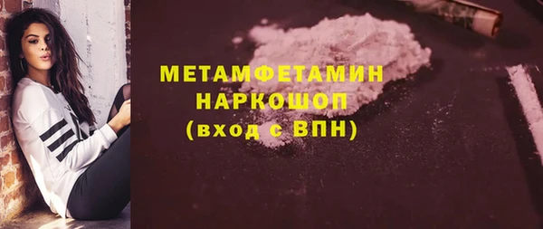 амфетамин Беломорск