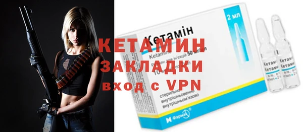 амфетамин Беломорск