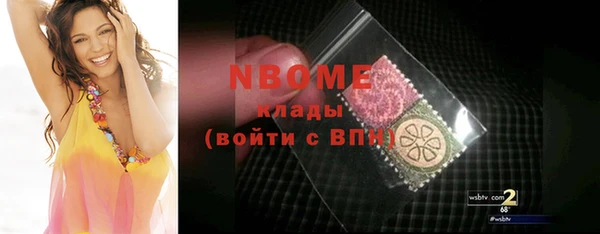 гидра Белоозёрский