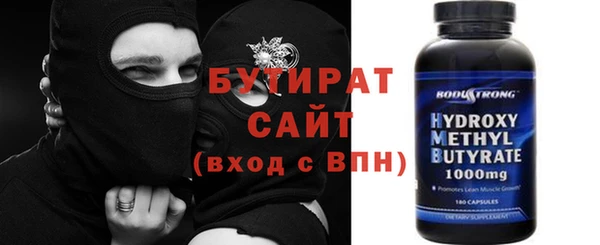 гидра Белоозёрский