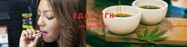 гидра Белоозёрский