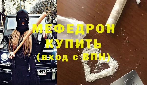 амфетамин Беломорск