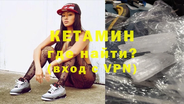 амфетамин Беломорск