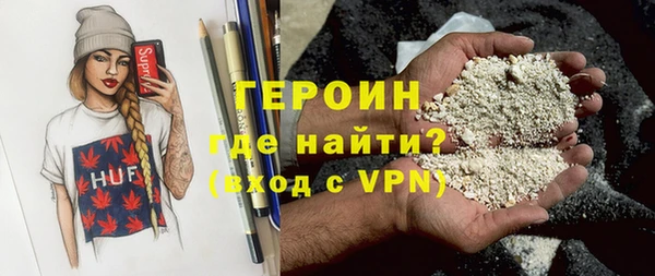 амфетамин Беломорск