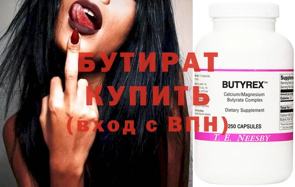 амфетамин Беломорск