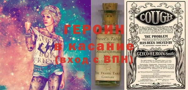 амфетамин Беломорск
