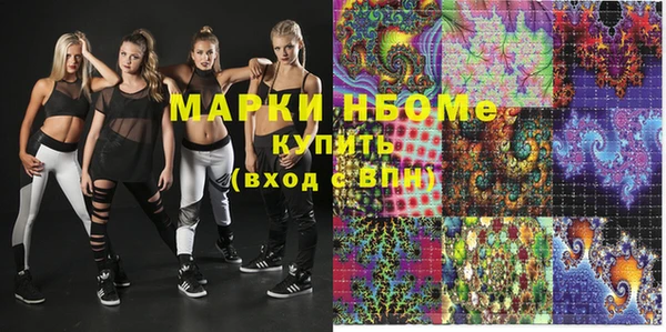 прущая мука Белокуриха