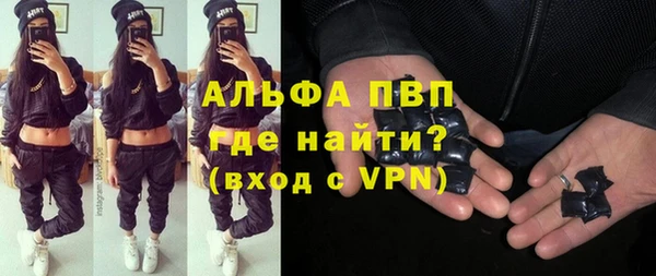 гидра Белоозёрский