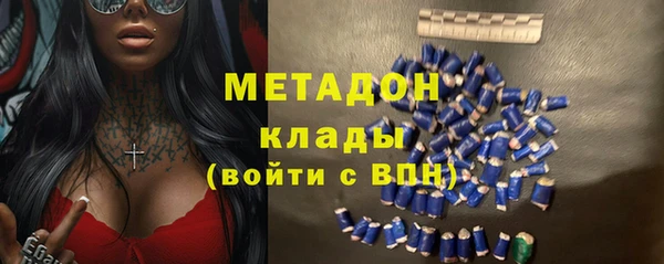 амфетамин Беломорск