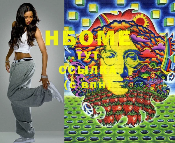 гидра Белоозёрский