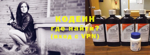 амфетамин Беломорск
