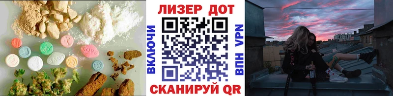 Лсд 25 экстази ecstasy  Купить где  Кириллов 