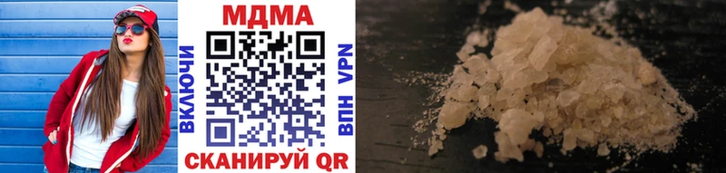 MDMA crystal  Купить закладки  Кириллов 