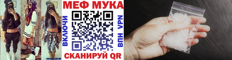 МЕФ 4 MMC  Купить  Кириллов 