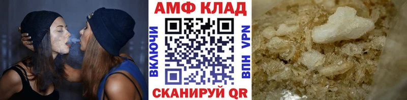 Купить закладки Кириллов Метамфетамин Декстрометамфетамин 99.9%