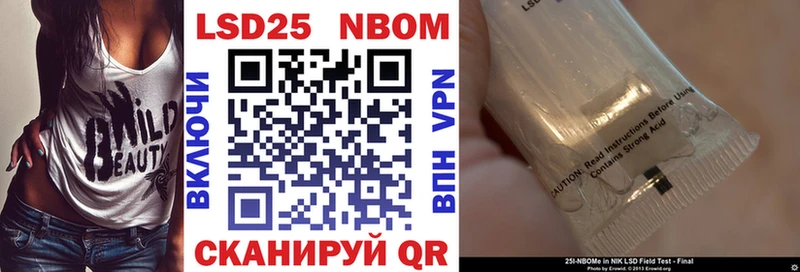 Купить закладки  Кириллов  Наркотические марки 1,8мг 