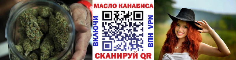 Дистиллят ТГК вейп  Купить закладки  Кириллов 
